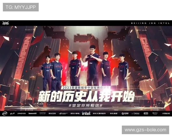 JDG鏖战AL巅峰对决强强碰撞展现英雄联盟最高竞技水平