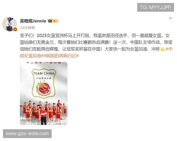 中国队逆转夺冠全场沸腾年轻球员闪耀赛场书写亚洲杯精彩篇章