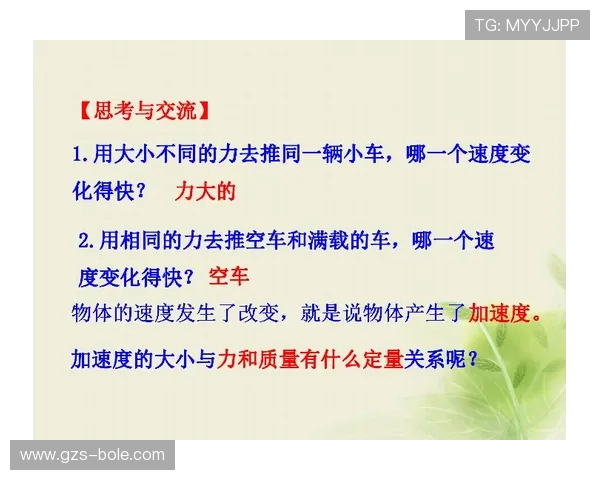 探索体育运动促进身心全面发展的多元化创新路径与实践举措研究法