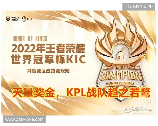 电竞赛事重磅升级 全球顶级战队齐聚争夺冠军荣耀