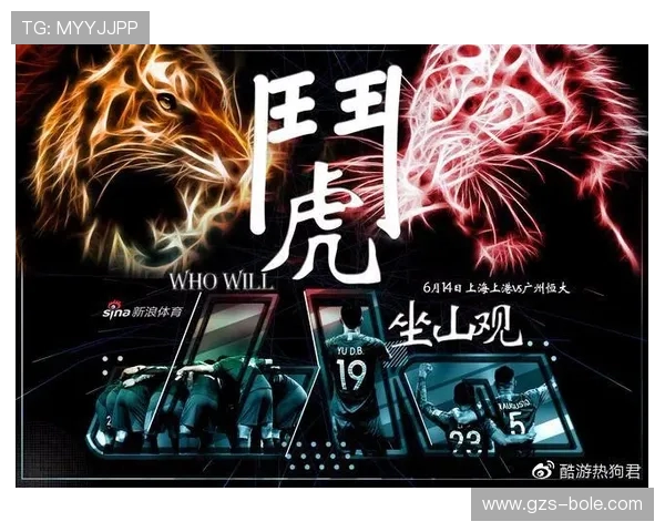 上海与广州排球队耐力对决赛后分析与总结