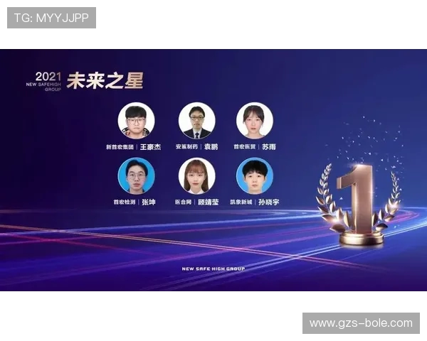 冠军杯特别报道：JDG战队的辉煌征程与荣耀时刻回顾